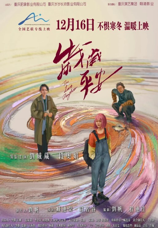 【花椒蜜桃妹】气质美女露点福利与一对一视频 - 91仓库