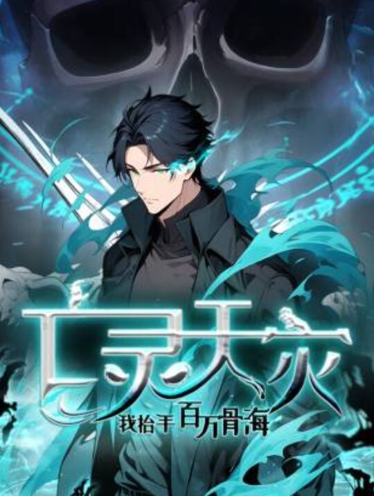 HonkaiStarRail - 91仓库