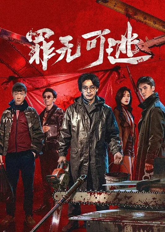 只属于我的变态女友第1话 - 91仓库