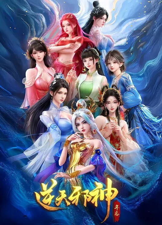 中文配音云韵 - 91仓库