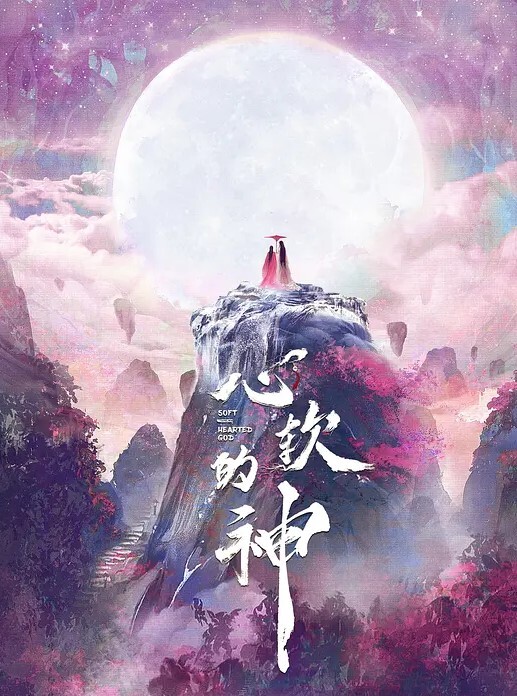 真实破处被拿下第一滴血的美少女无套内射疼痛难忍 - 91仓库