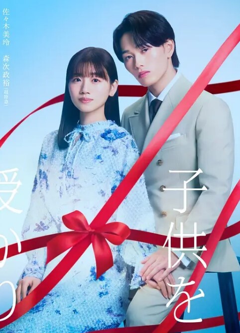 在床上舔阴的高潮了 &lsquo;继母性教育系列&rsquo; S6：E4的! - 91仓库