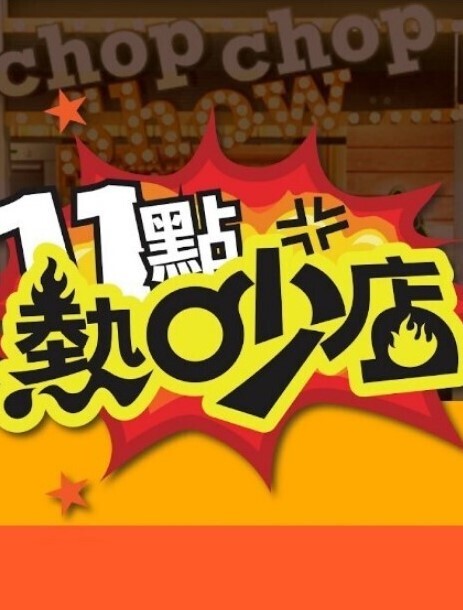 狂野妹子用假阳具玩男友菊花的! - 91仓库