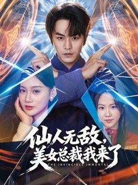 桥本香菜-肉偿赌债2 输球代价 嫩穴因赌球献身 - 91仓库