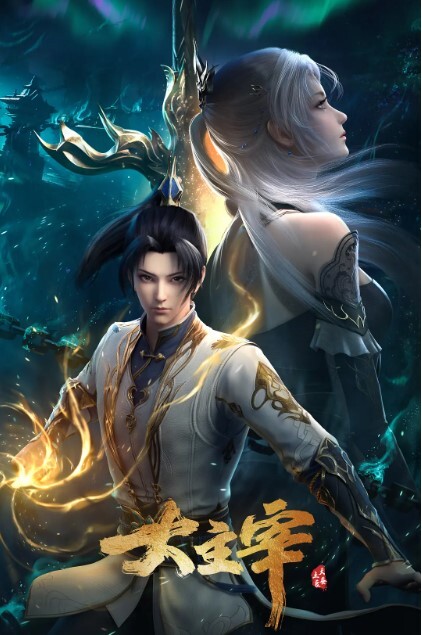 魔界天使吉普莉露2第2话 - 91仓库