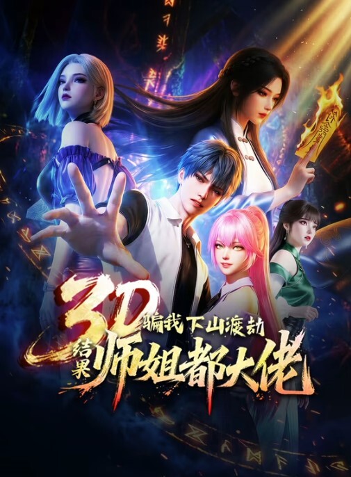 斗罗大陆痴女小舞的粗暴性爱 - 91仓库