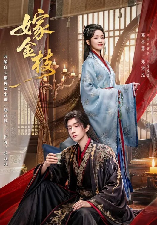 西安女王-旗袍女王调教小猫咪伪娘男友 - 91仓库