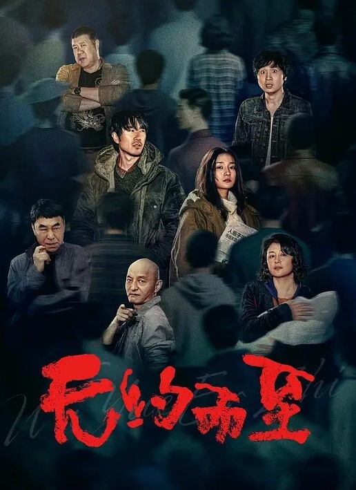 原创完整版为了让背叛感最大化狠心用狼牙套在楼道调教游游下体被操出血 - 91仓库