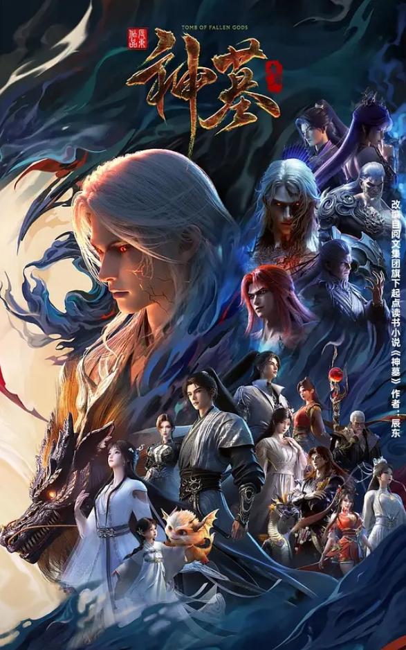 阴阳师妖艳绘卷1 - 91仓库