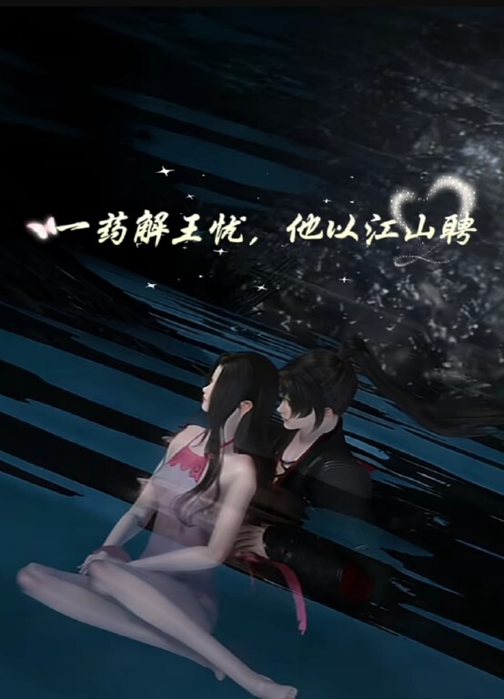 愚夫之肉慾醉妻日記！酒醉妻誤認夫被好友睡去！ - 91仓库