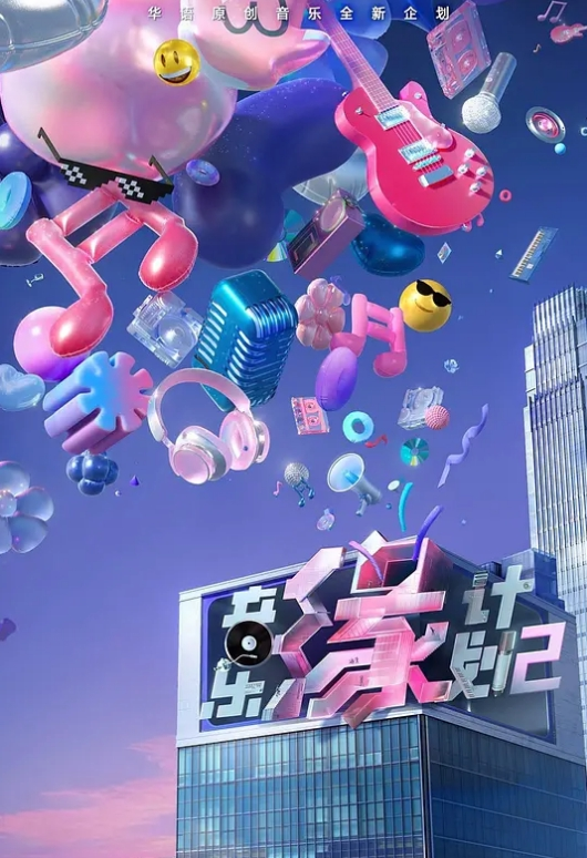 第一集男人是个微不足道的中年工薪族。也是女生最喜欢的大叔 这一天，她来到了有很多可爱 - 91仓库