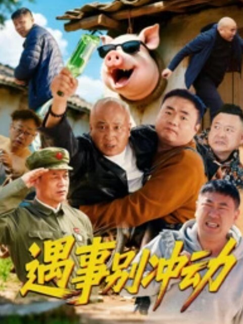 偷情打野战的男女被劳作的农民强奸杀害 - 91仓库