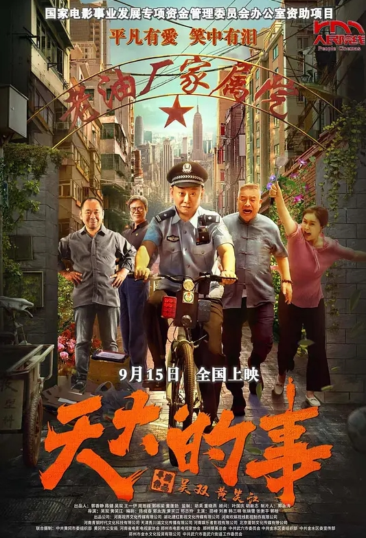 日本荡妇-身体报答 - 91仓库