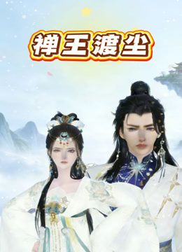 【2025-01-01】黑猫原创滚滚虐调黑丝女大母畜虐阴抽阴炮机强制高潮后入打桩-1624283-【收费】 - 91仓库