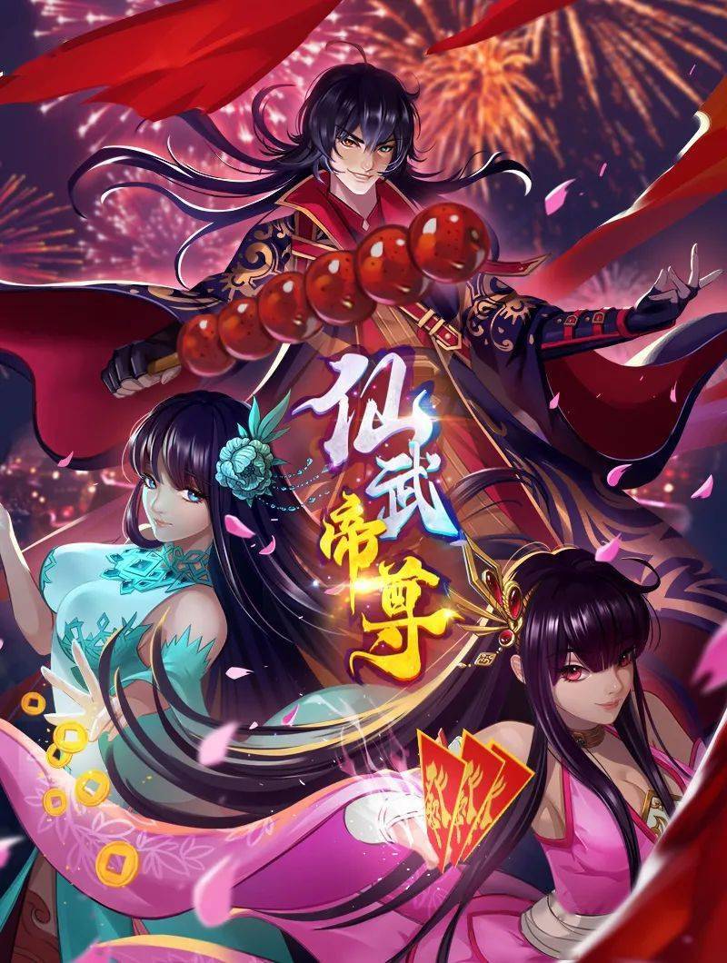 义妹第2话 - 91仓库
