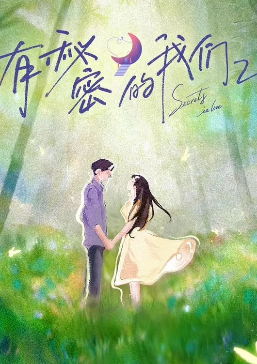 王子的后宫。这才是我看小说时该有的多人肉戏 - 91仓库