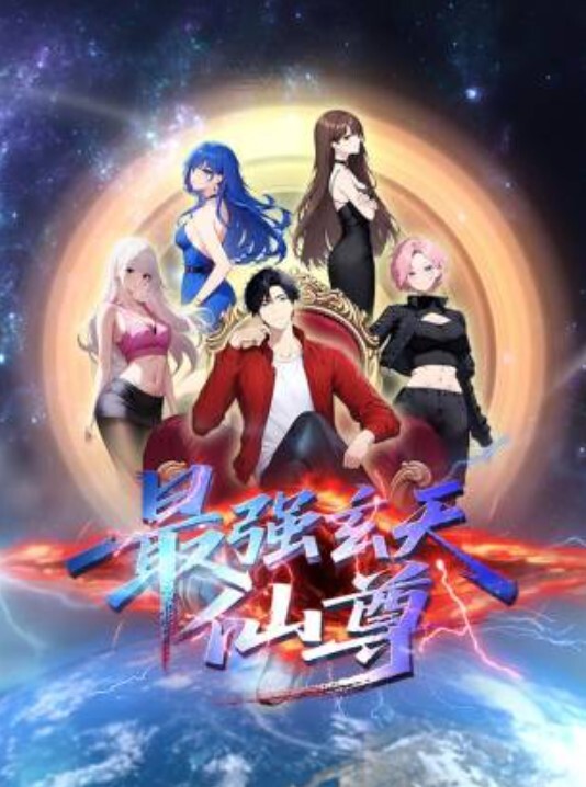 豪放的姐妹. - 91仓库