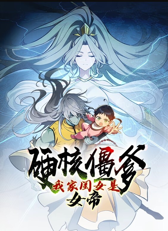 卡通H动画-被心爱的老师折磨乳头的女孩2动感漫画版 - 91仓库