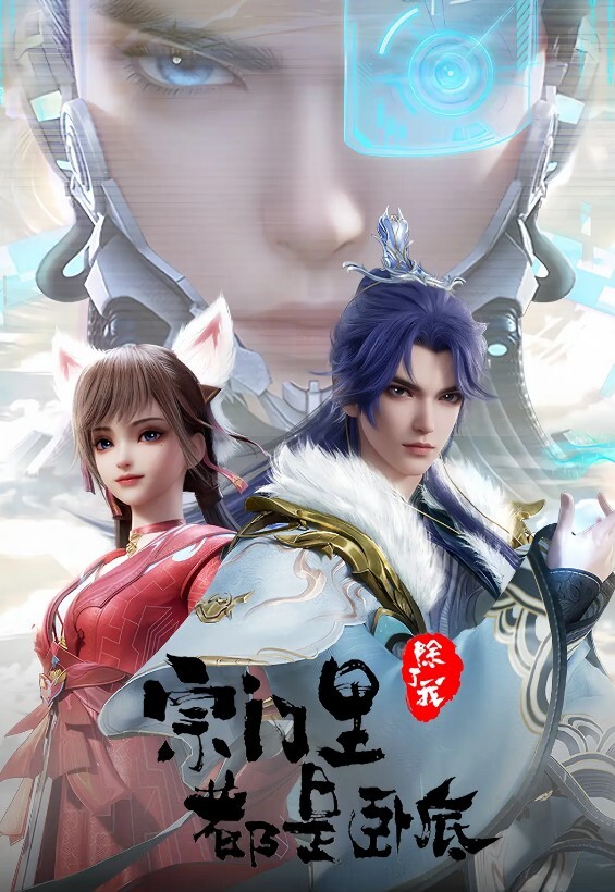 日奈娇碧蓝航线水星纪念 - 91仓库