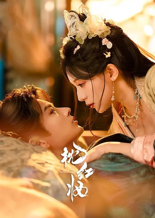 极品骚.货大三.学生眼镜.娘翘.丰臀后.入PP.都打红.了精液射.镜片 - 91仓库