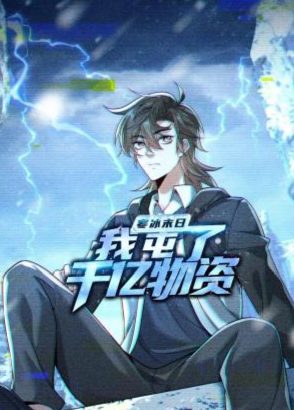 发光艺术雷电-危险饮料中文字幕 - 91仓库