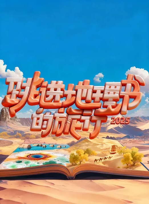 中文配音 灵砂 - 91仓库