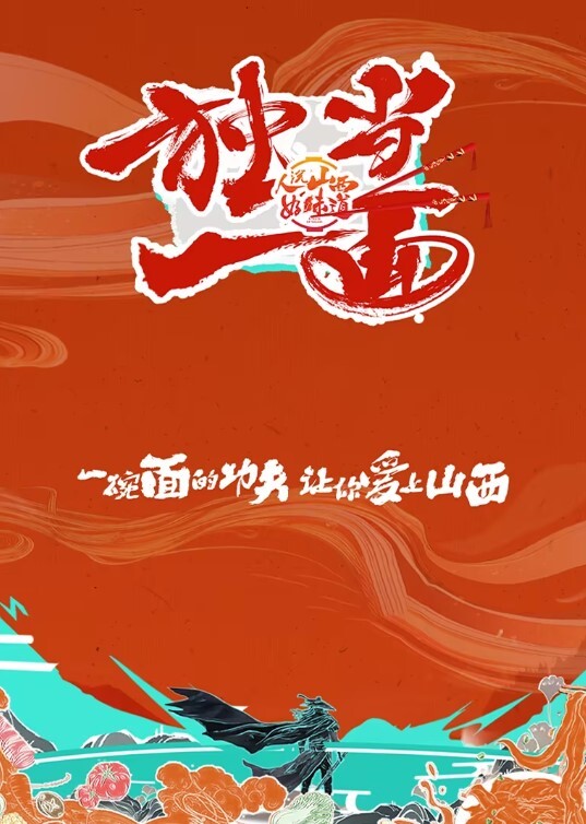 向在大哥身上得不到满足的地产中介嫂子下手 - 91仓库