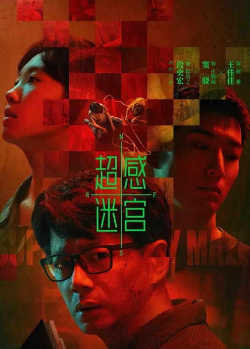 瓦罗兰特，蝰蛇玩弄你的鸡巴 - 91仓库