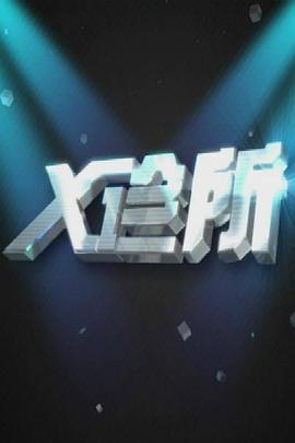 做爱电影在线观看 - 91仓库