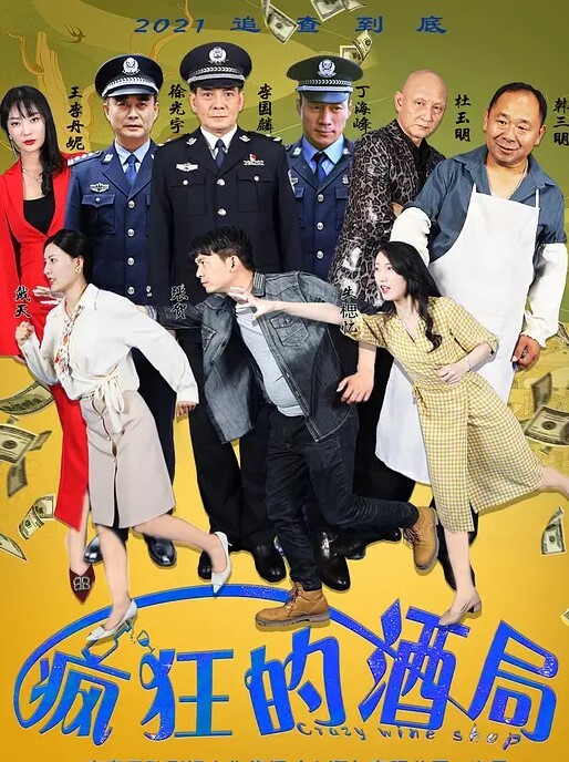 桃视频母亲下药出卖漂亮女儿-欣欣XKG093 - 91仓库