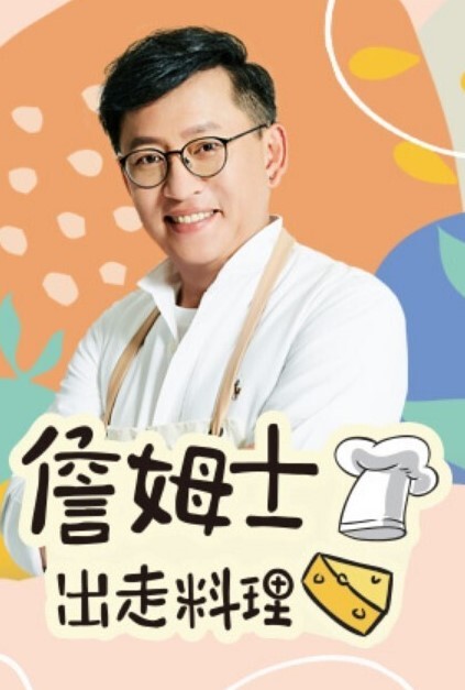 SoSoFreenaLive2D动漫 - 91仓库