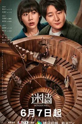 【叶予曦】TMW026.兄弟的老婆就是我的老婆 - 91仓库