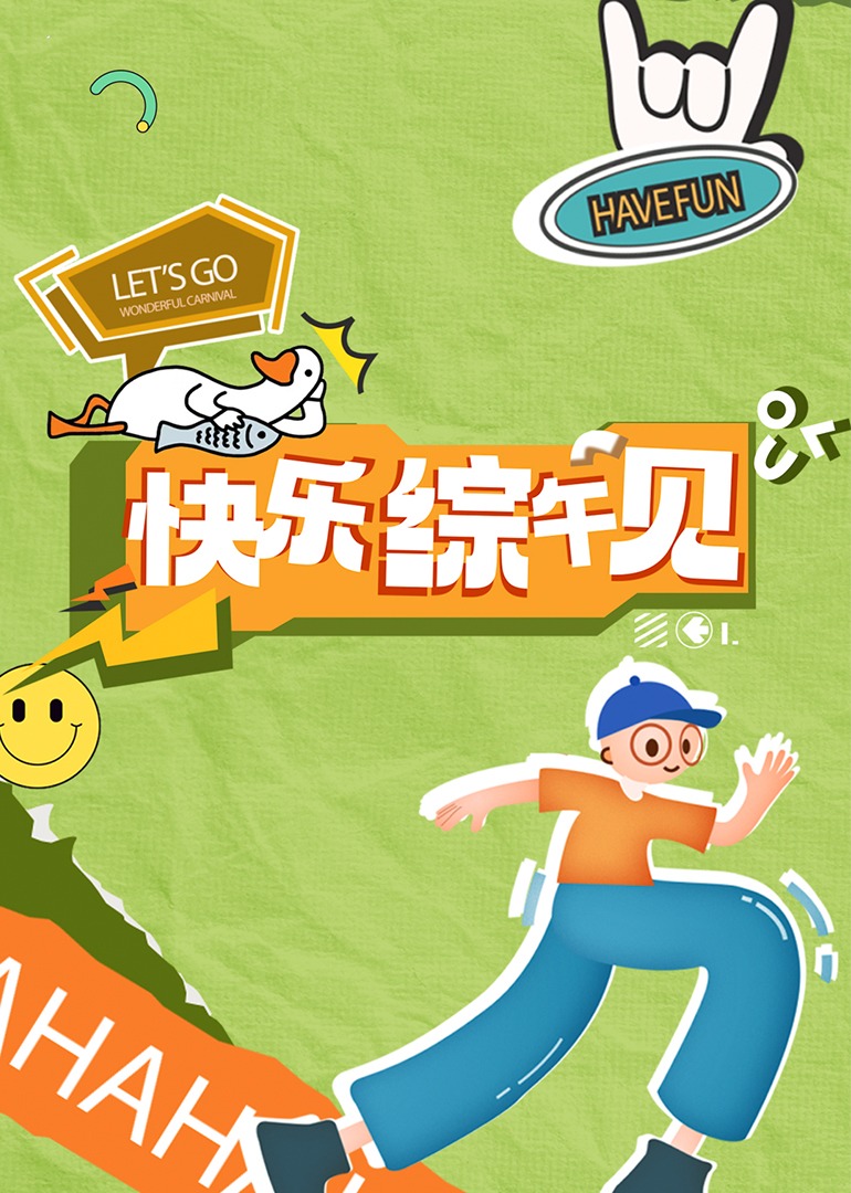 伊人成人影视 - 91仓库