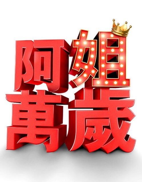 丰满的金发女郎莱利詹纳在办公室里他妈的【NaughtyAmerica】 - 91仓库