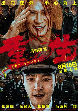午夜情深深伦理 - 91仓库