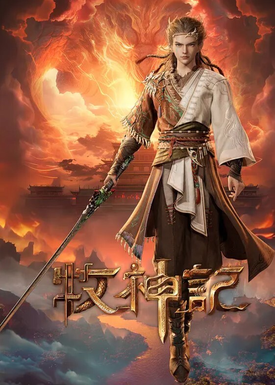 国产户外漏出后捆绑调教肉逼！内射粉逼！全程高能无尿点 - 91仓库