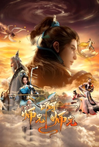 崩坏星穹铁道-阮梅 - 91仓库
