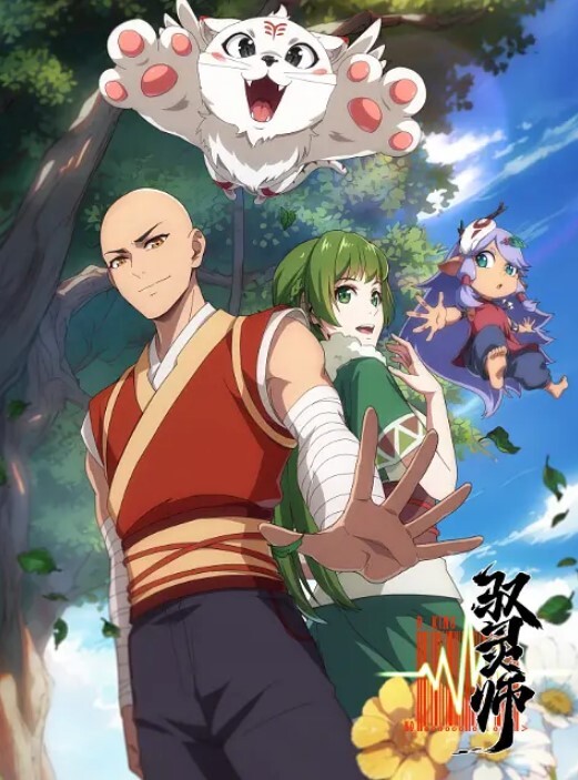 磔1 - 91仓库