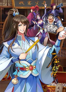 GDCM026咖啡廳的放蕩 - 91仓库