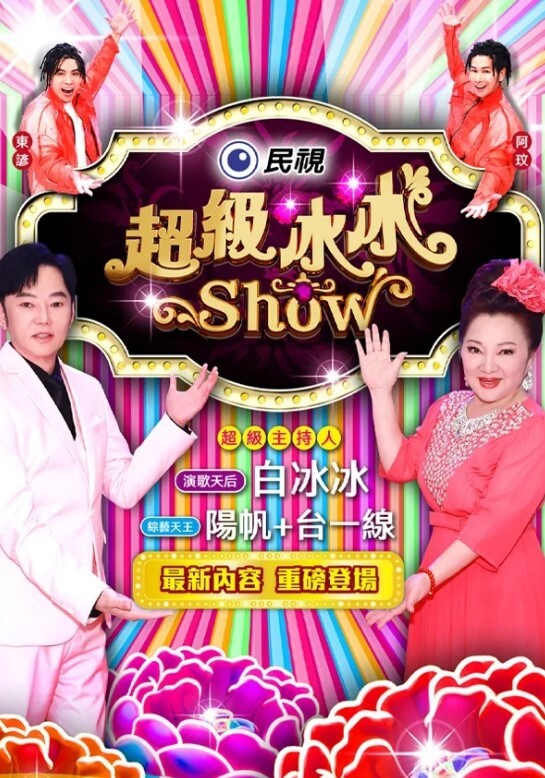 王鸥 淫语乱叫 - 91仓库