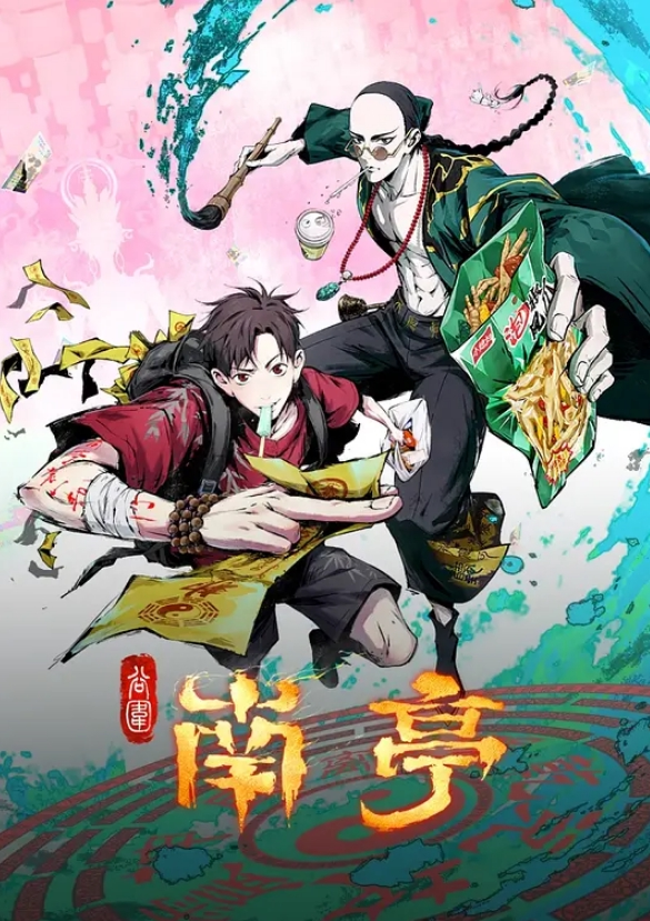 3p看看六飞是怎么玩的 - 91仓库