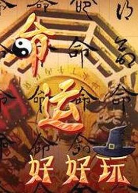 (德国) 专科门诊小姐库克伯医生 (1993) - 91仓库