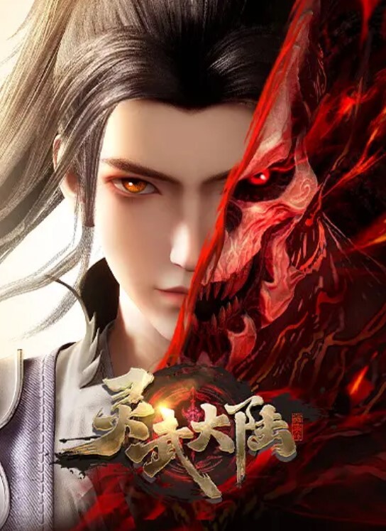 01-Torte爱城学园魔人维布洛斯-神的孕育恶魔的右手-动作GX中文字幕 - 91仓库