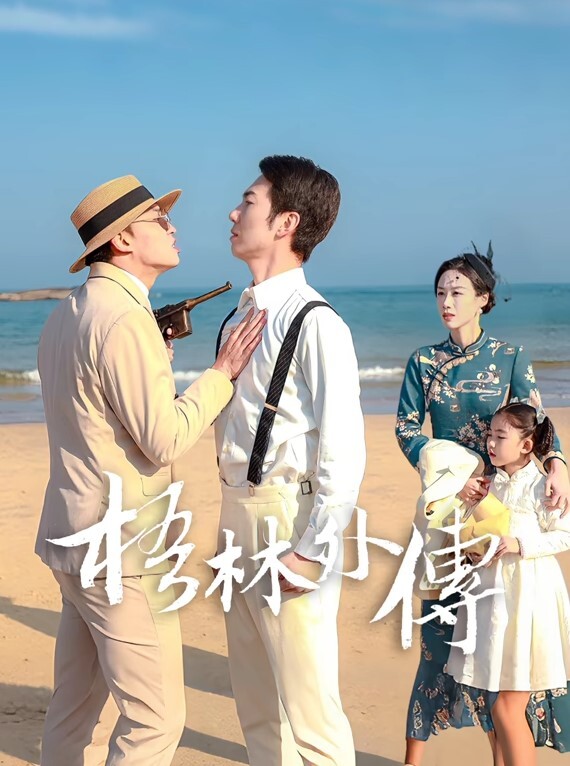 天津吸毒女王小雨吸毒卖逼当M狗抖音网红还能抱你吗身份揭秘 - 91仓库