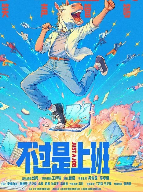 我只是喝多了我还是个好女孩 - 91仓库