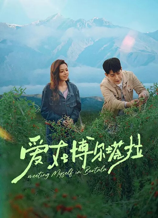 魔界骑士英格丽德3 - 91仓库