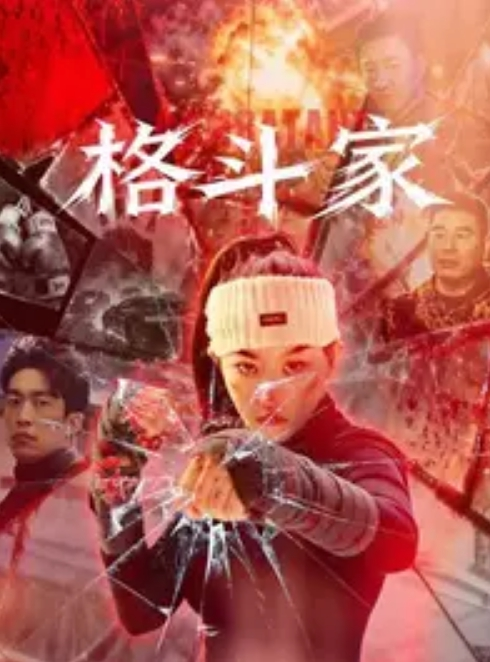 户外野战台湾95后骚淫贱浪淫妹户外露出公园3P吃鸡轮流抽插射精 - 91仓库