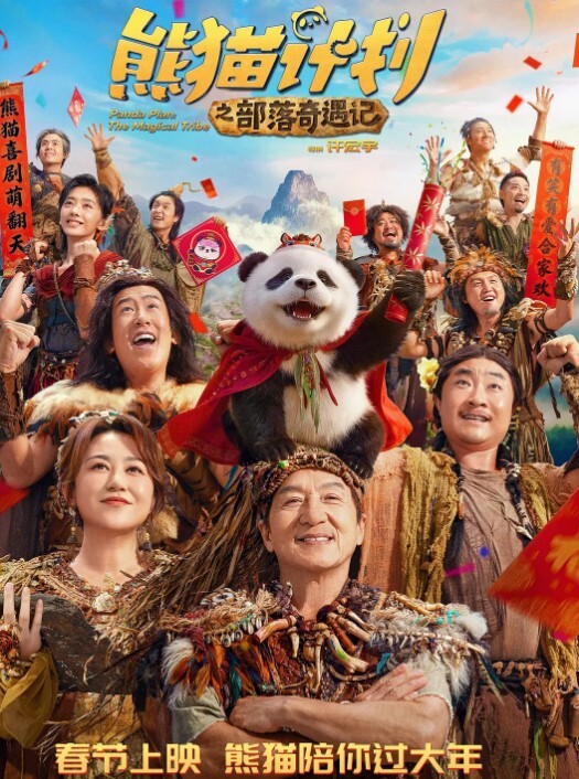 美艳淫妻李婉儿花了600大洋从婉儿那一手购得山林中啪啪插逼极品反差大骚货 - 91仓库
