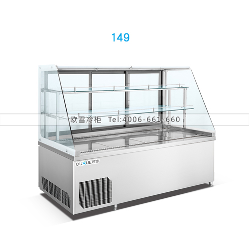 149火锅冷藏展示柜
